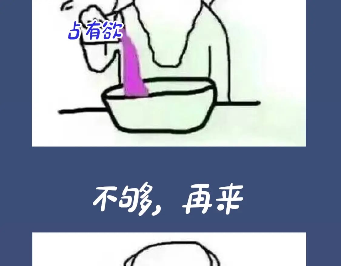 第4期 搞点事：上帝创造江忍孟听时都加入了什么？10