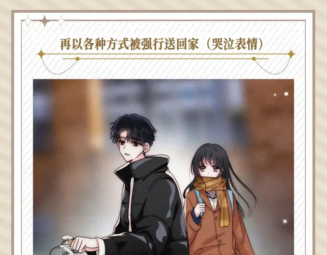 第26期 搞点事：孟听的一天11