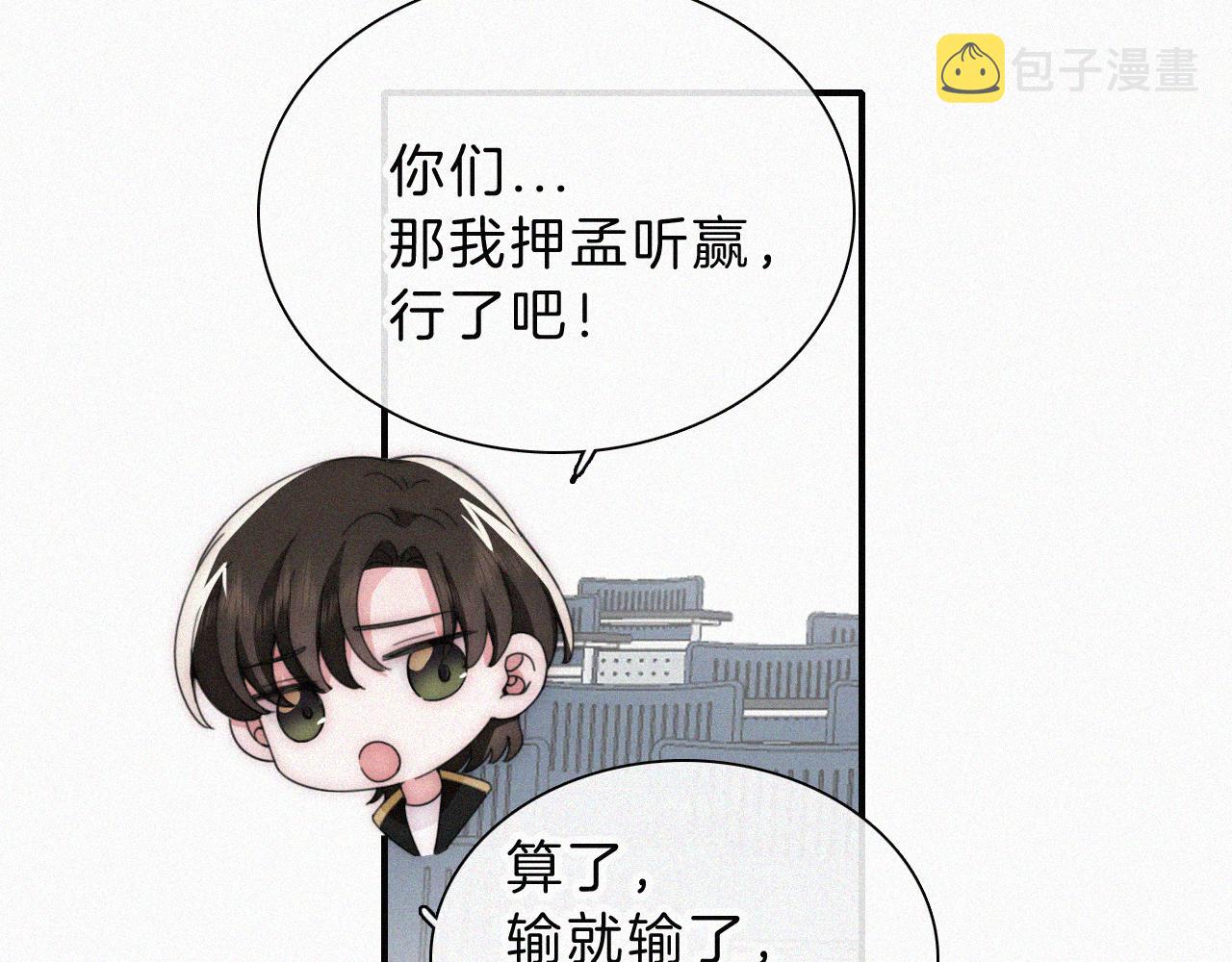 第19话 第一的她52