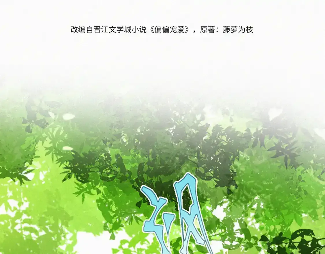 第44话 许愿8