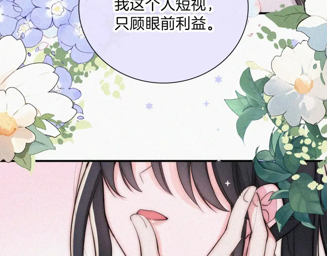 第67话 可爱69