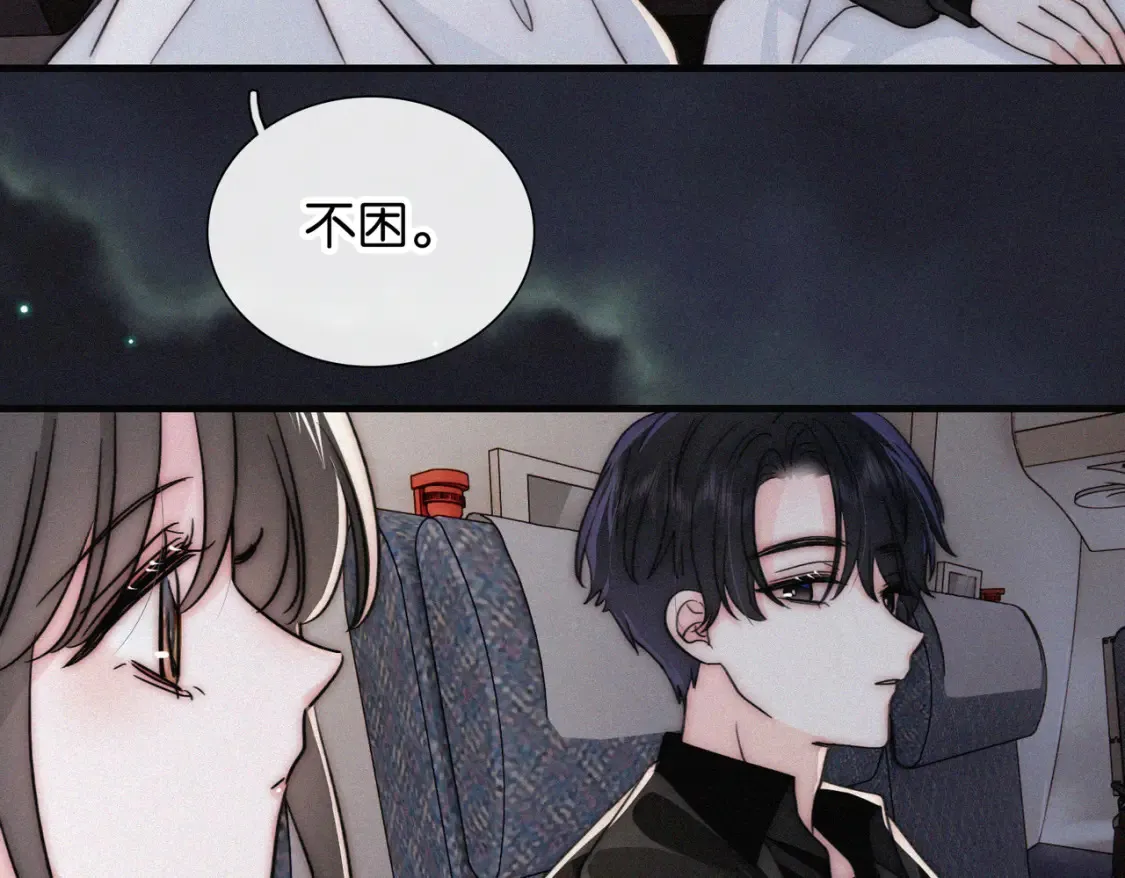 第75话 车站72