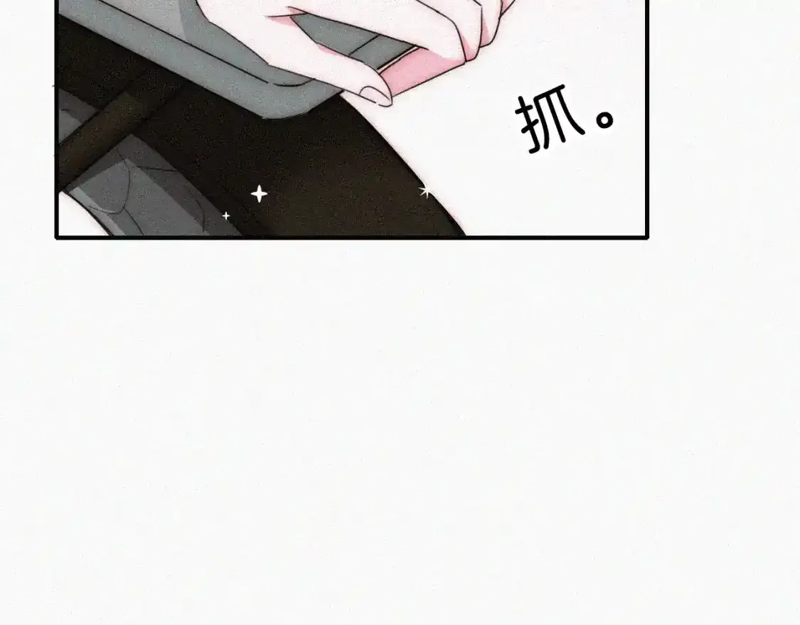 第50话 抱住我82