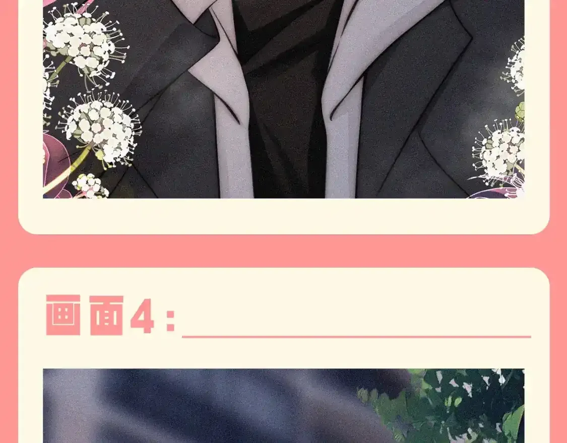 第43期 特别企划：江忍·占有欲爆棚版·纯享7