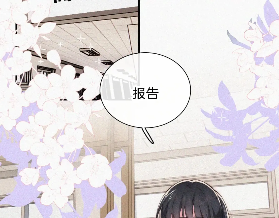 第68话 混账59