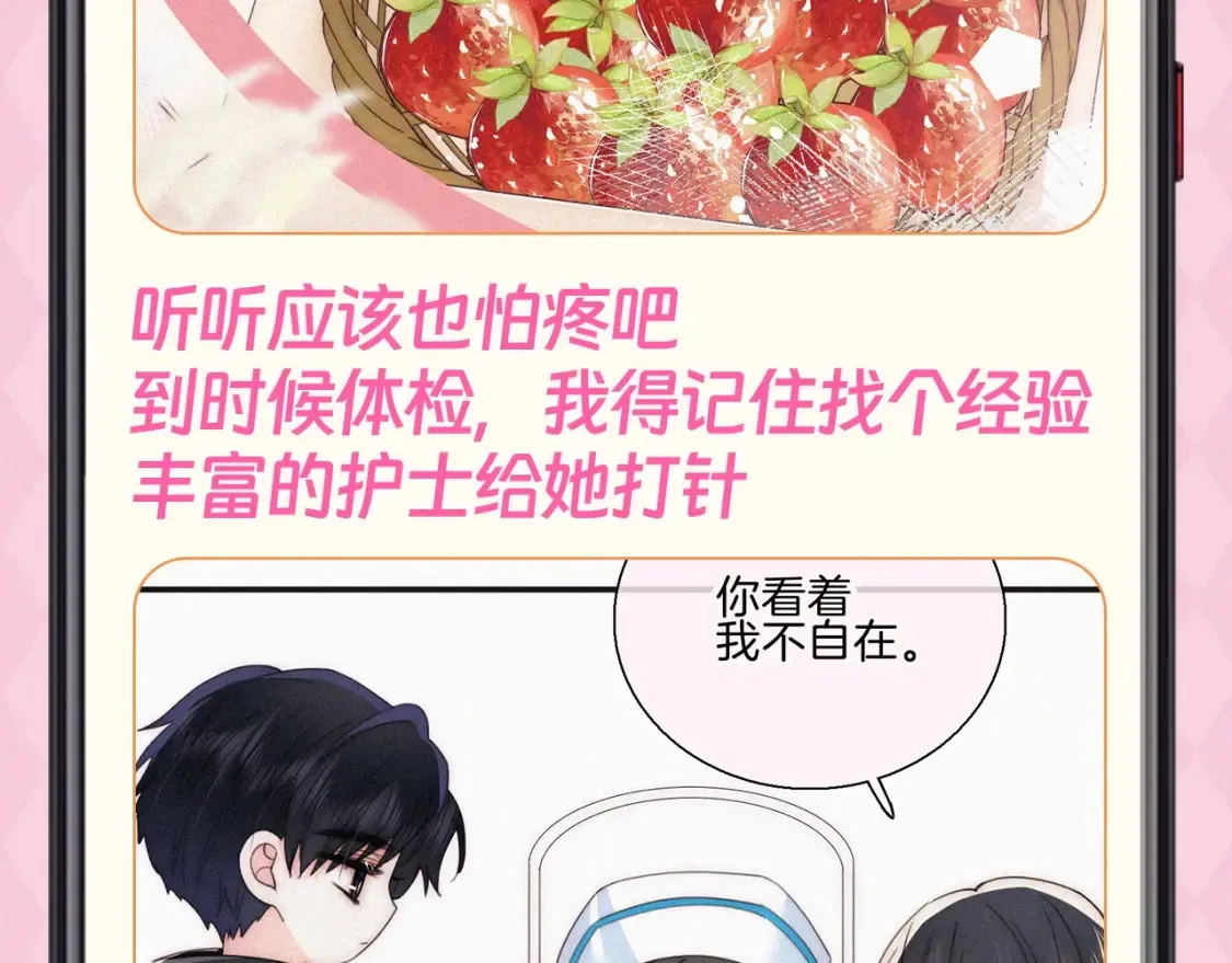 第62期 搞点事：江忍备忘录达成5