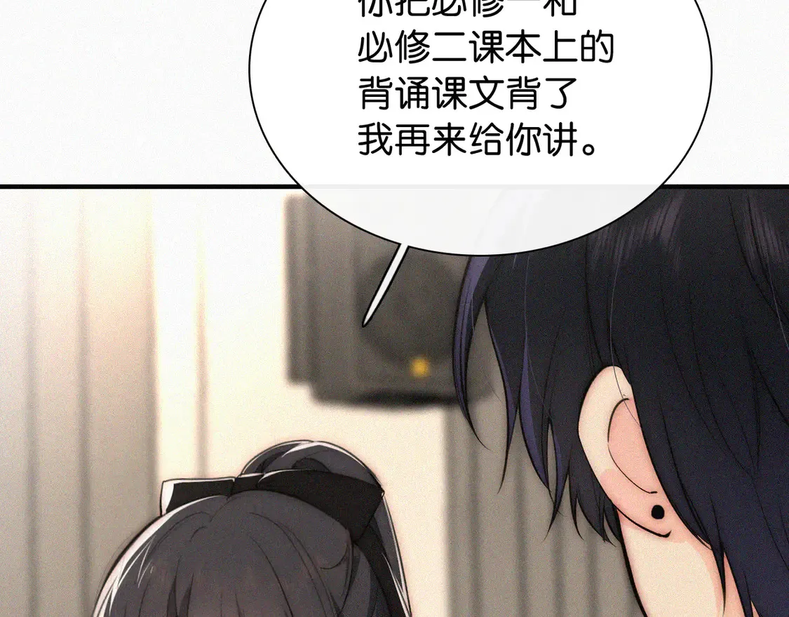 第81话 约定9