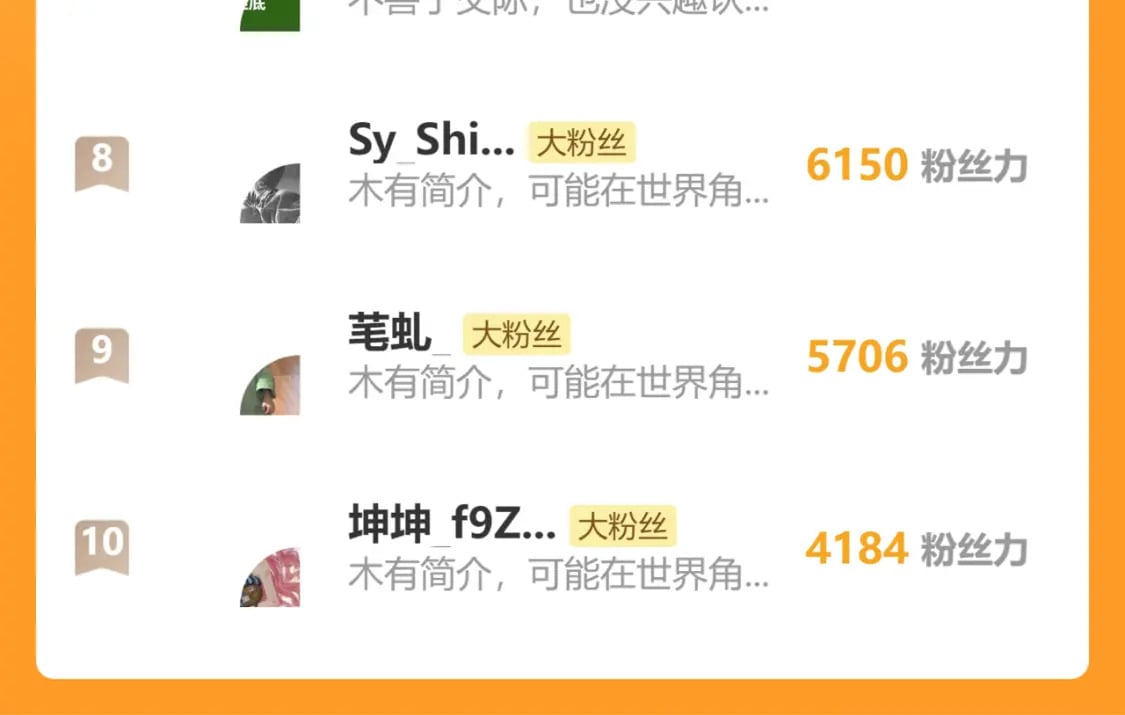 第33话 篮球比赛102