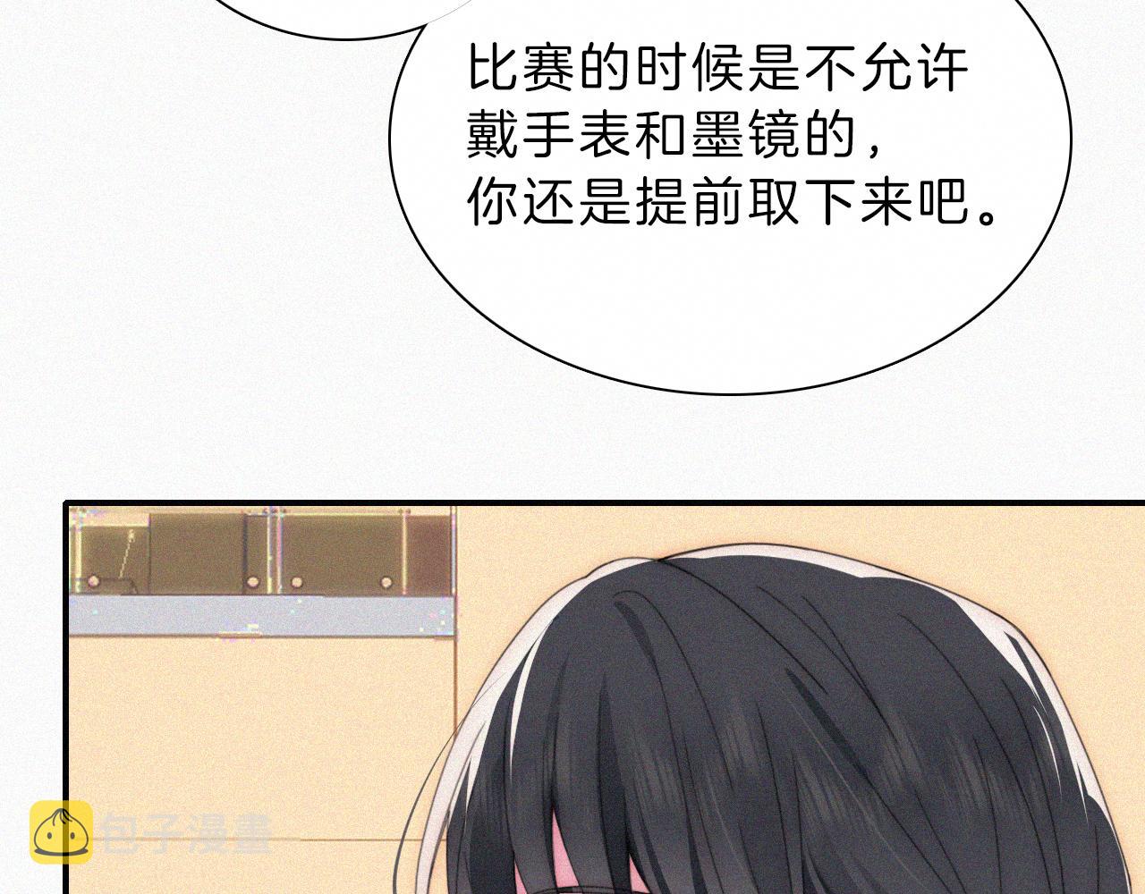 第19话 第一的她12