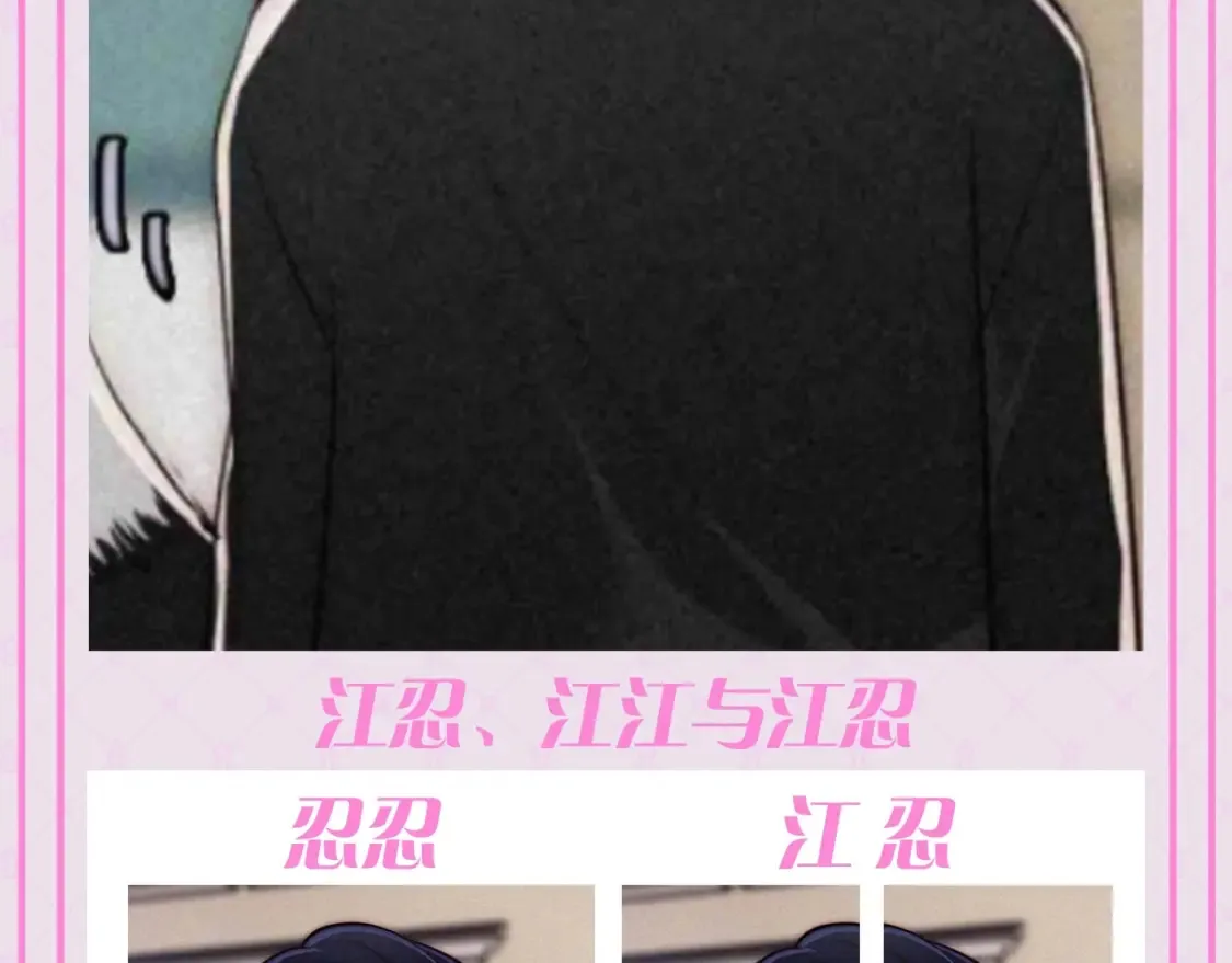第60期 搞点事：梗图是如何诞生的11