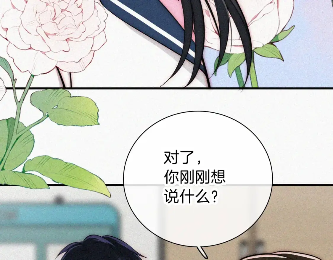 第67话 可爱9