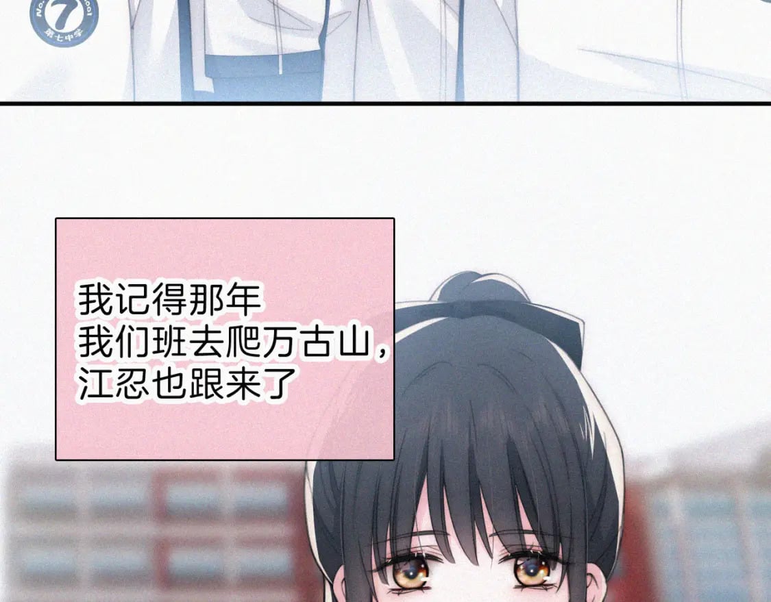 第38话 校花31