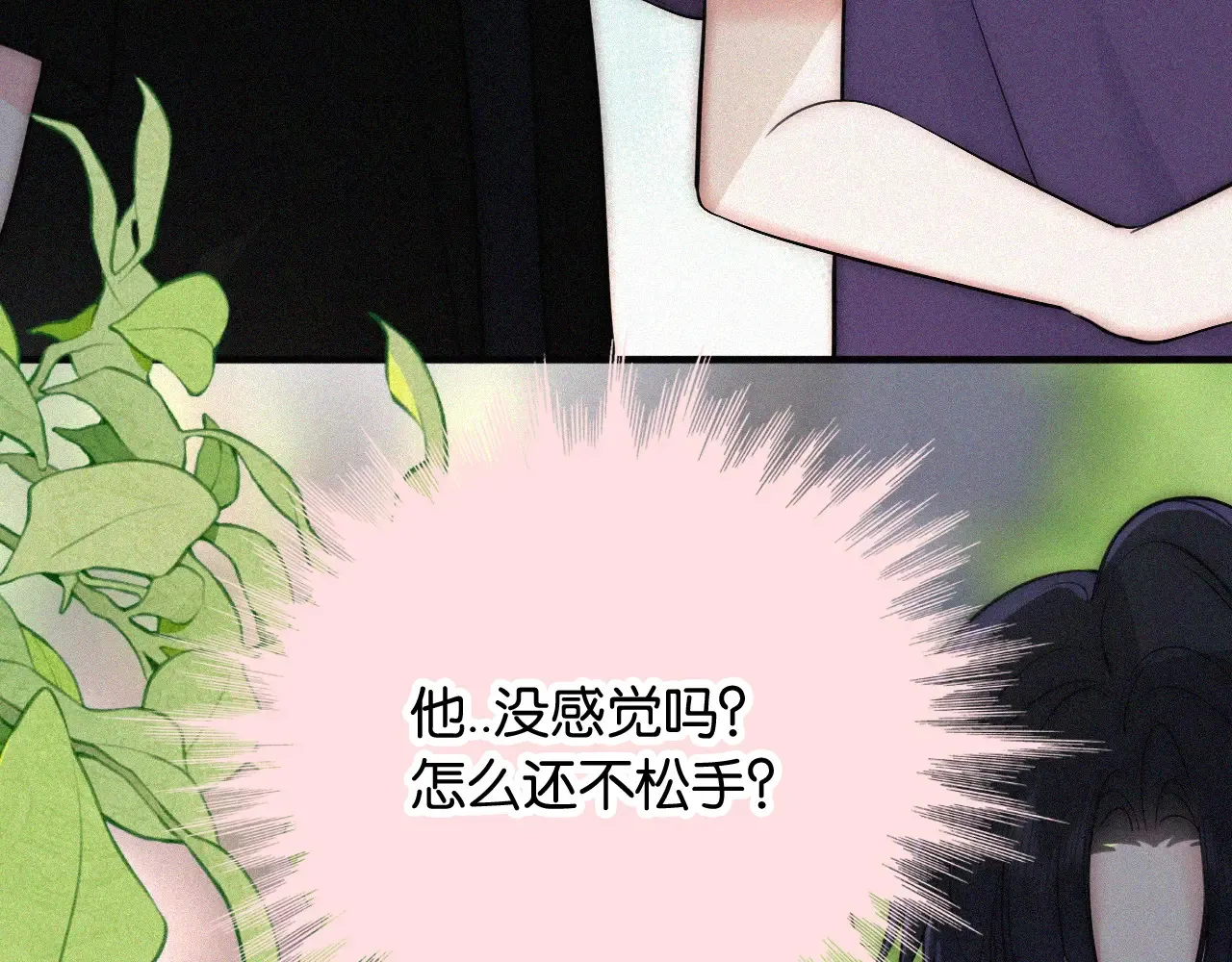第84话 “宝贝”90