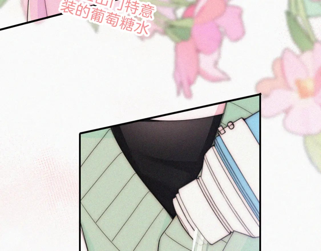 第42话 蛋炒饭17