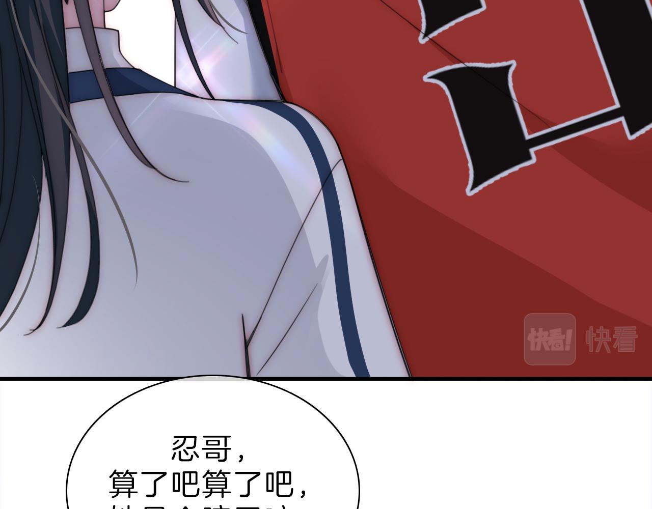 第8话 小哑巴6