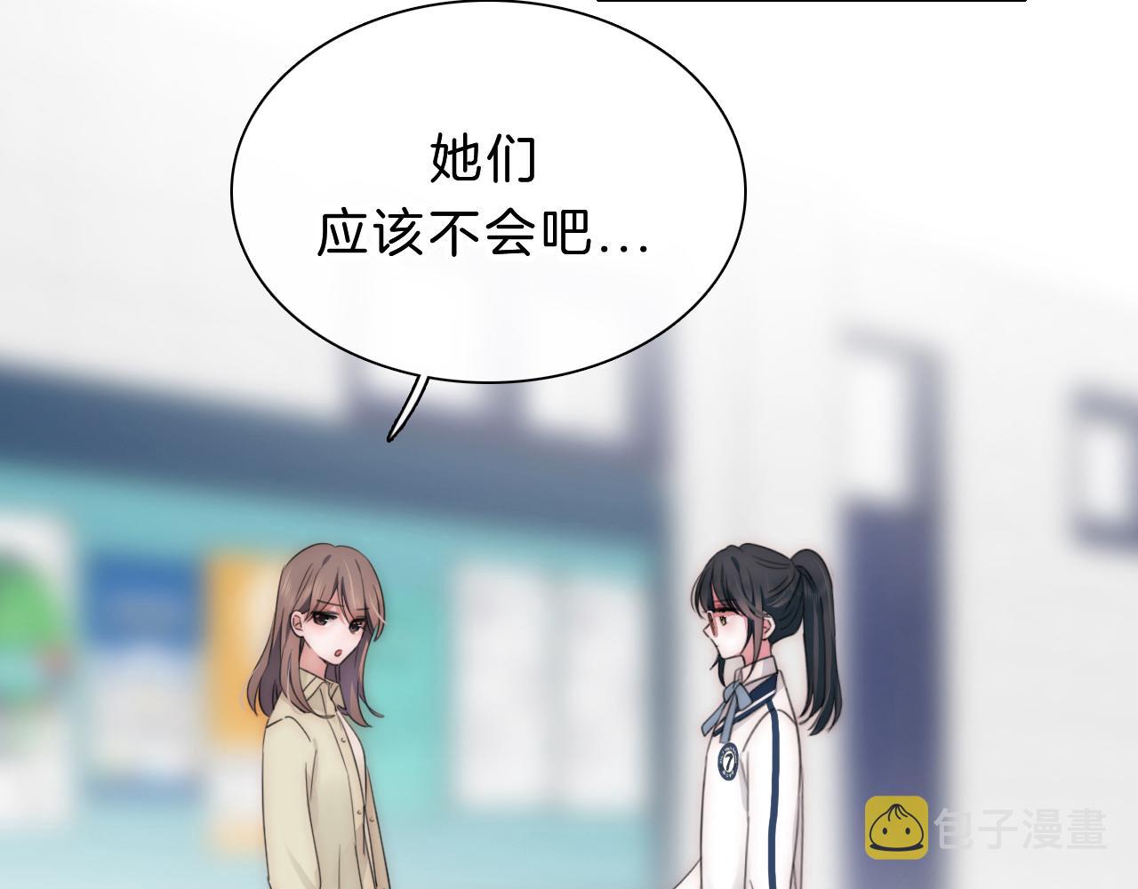 第6话 再踏职高83