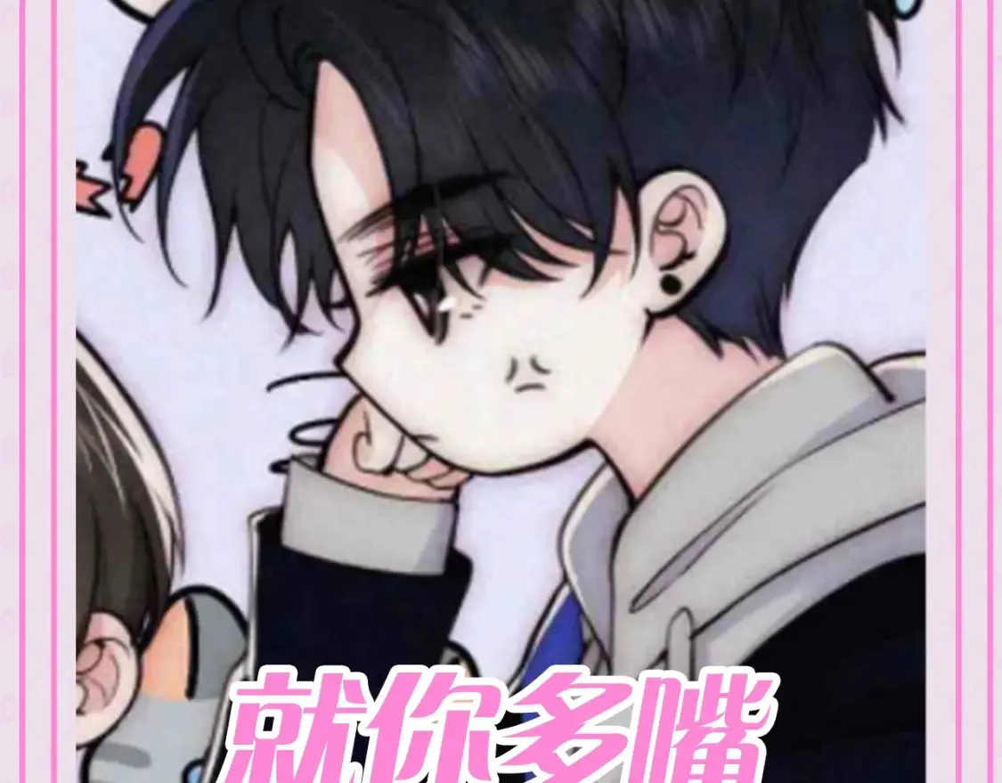 第56期 搞点事：江忍听听表情包10