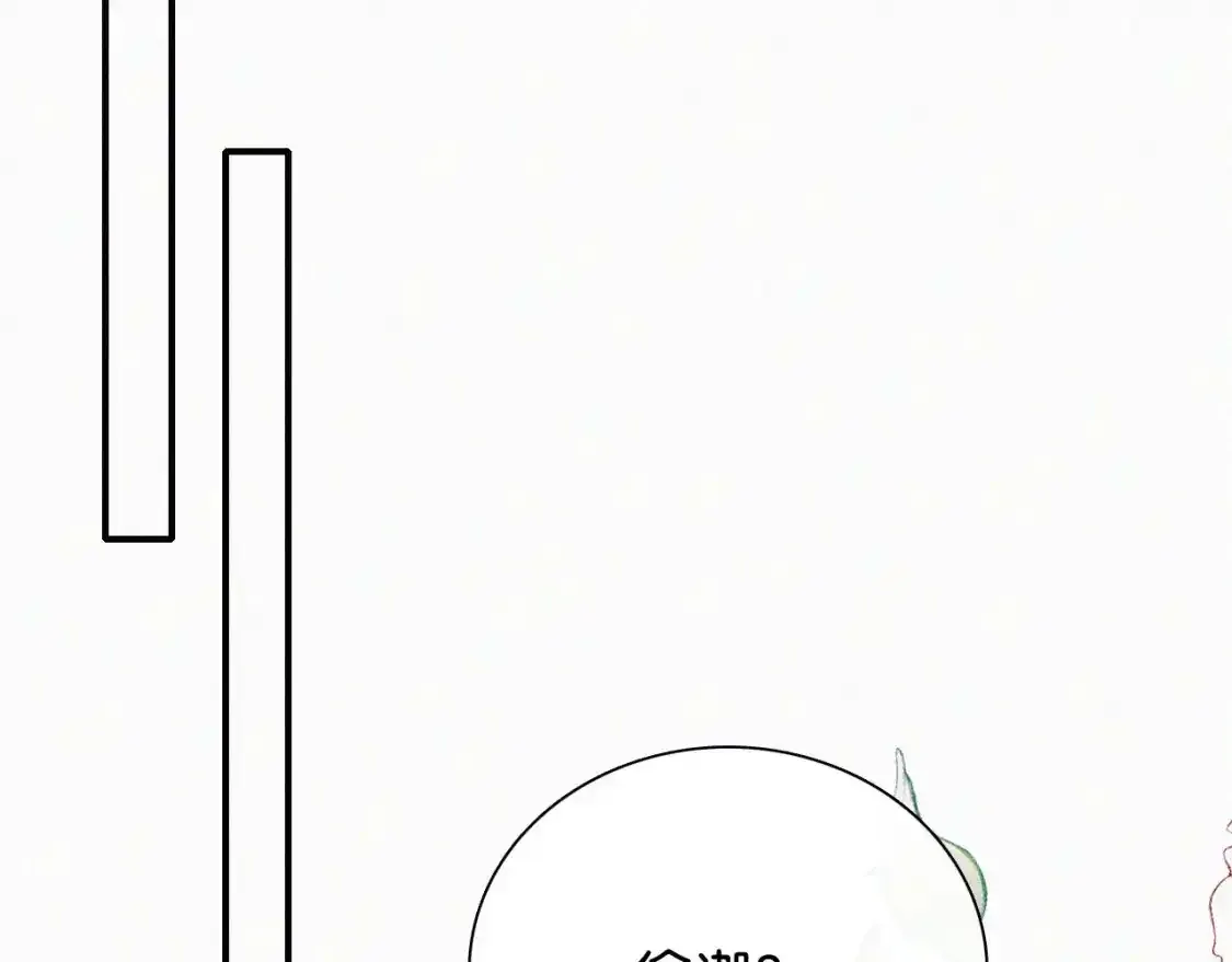 第69话 改变69
