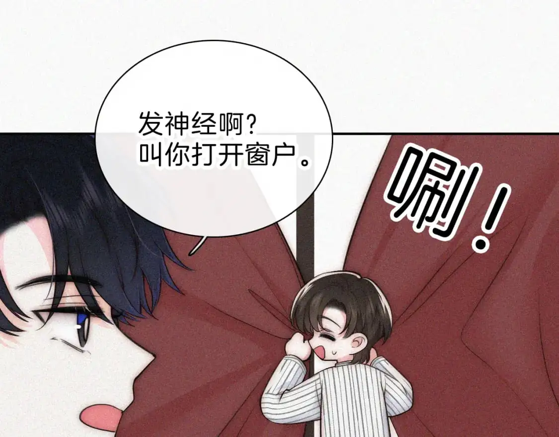 第63话 疯狂20