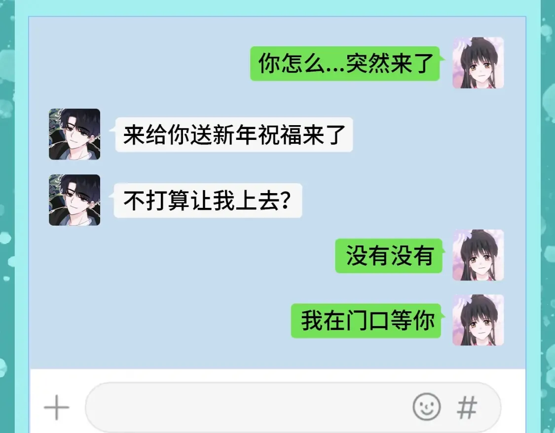 第61期 粉丝福利：新年的打开方式9