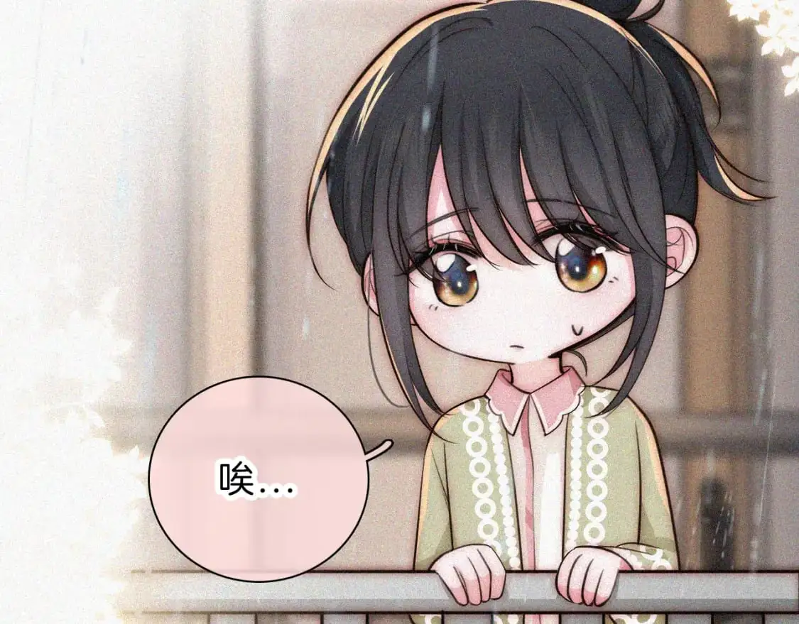 第59话 当我女朋友好吗？39