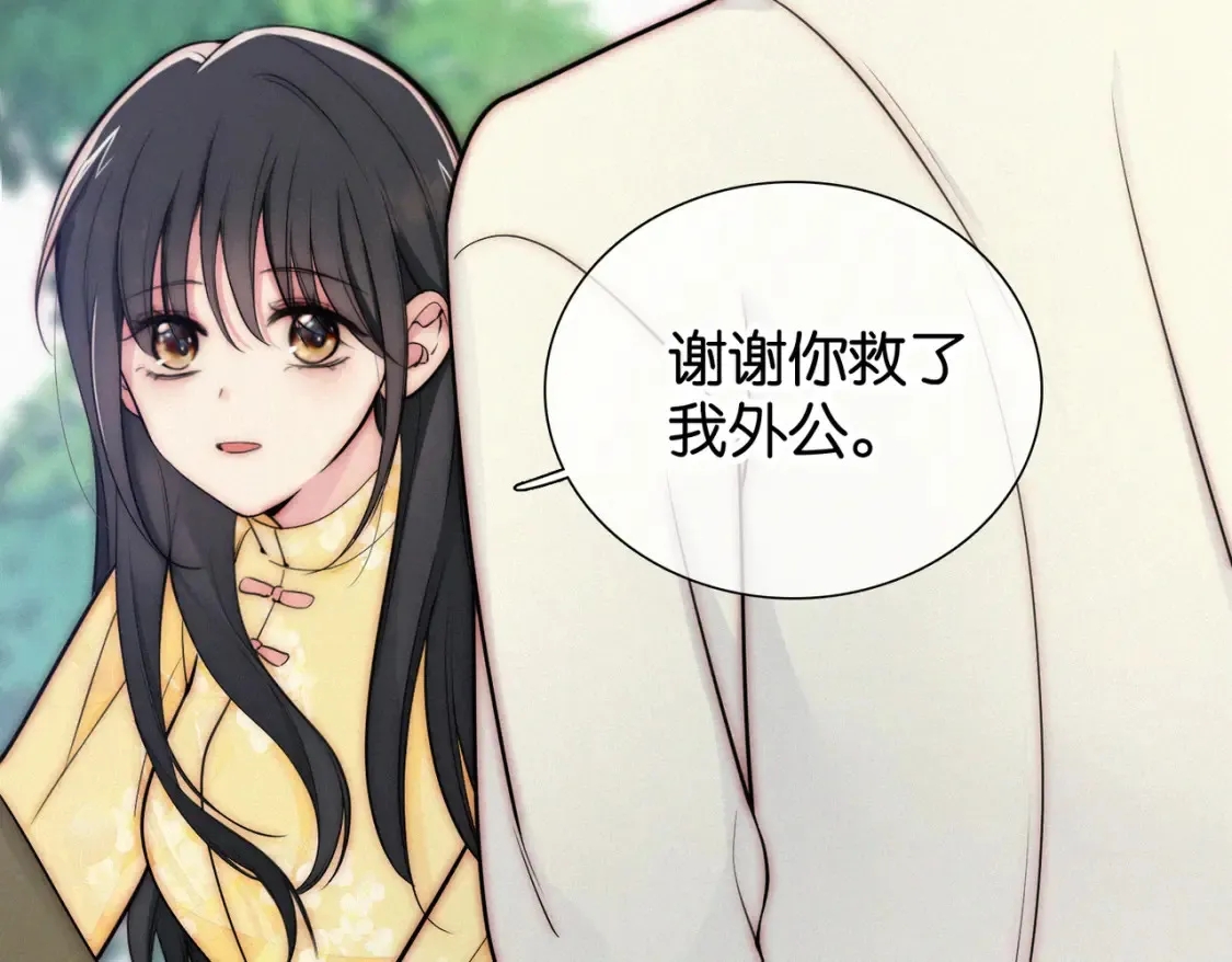 第71话 救人97