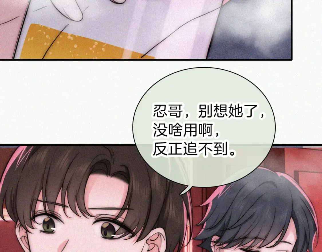 第62话 放下？72