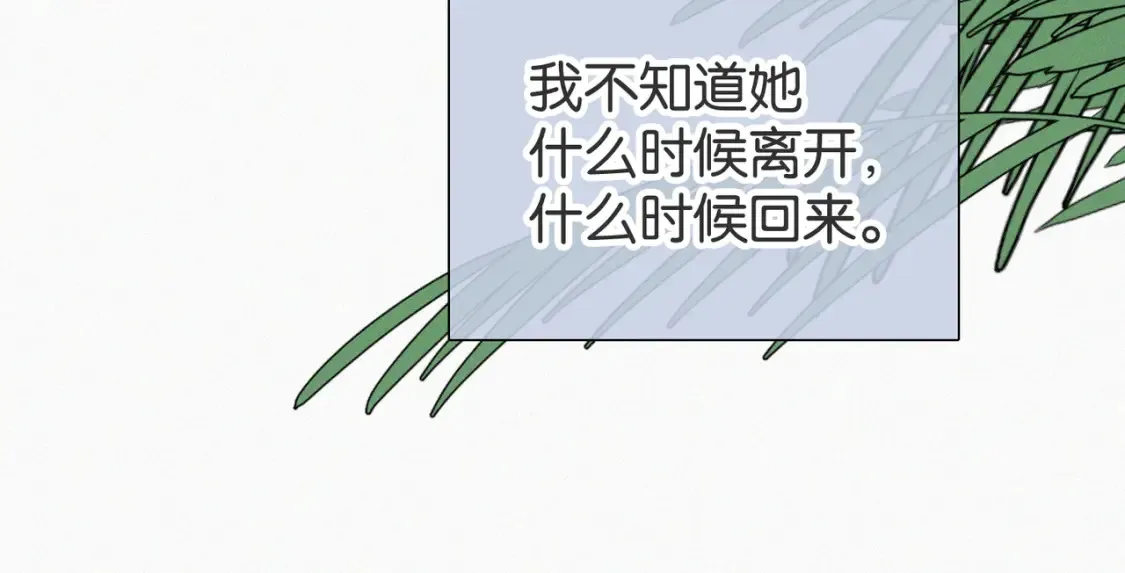 第72话 靠近94
