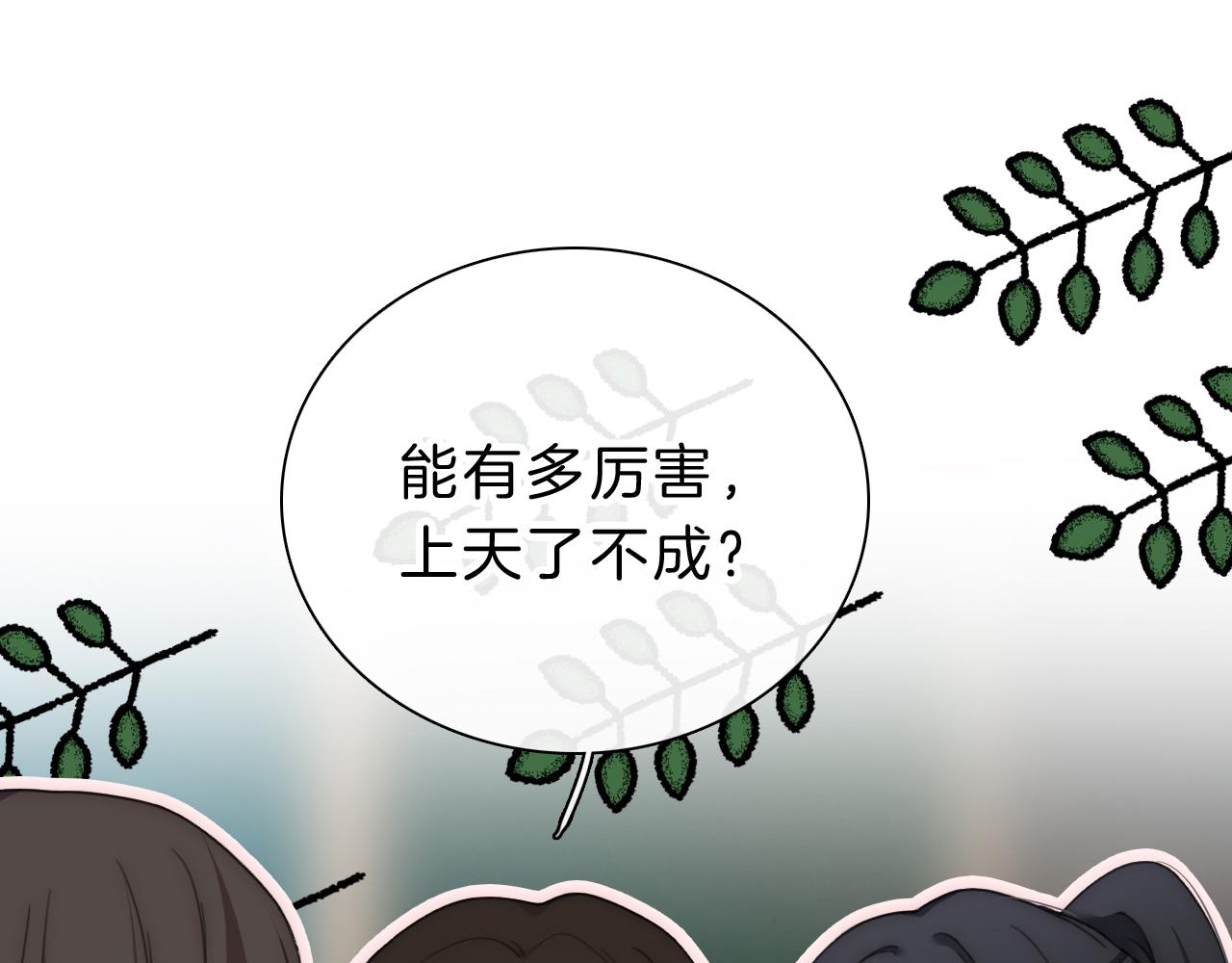 第6话 再踏职高10