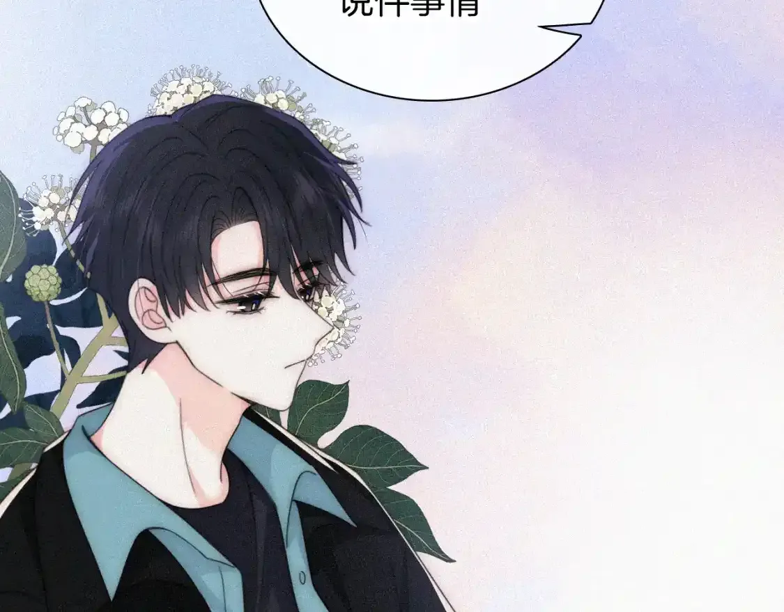 第45话 小红旗64