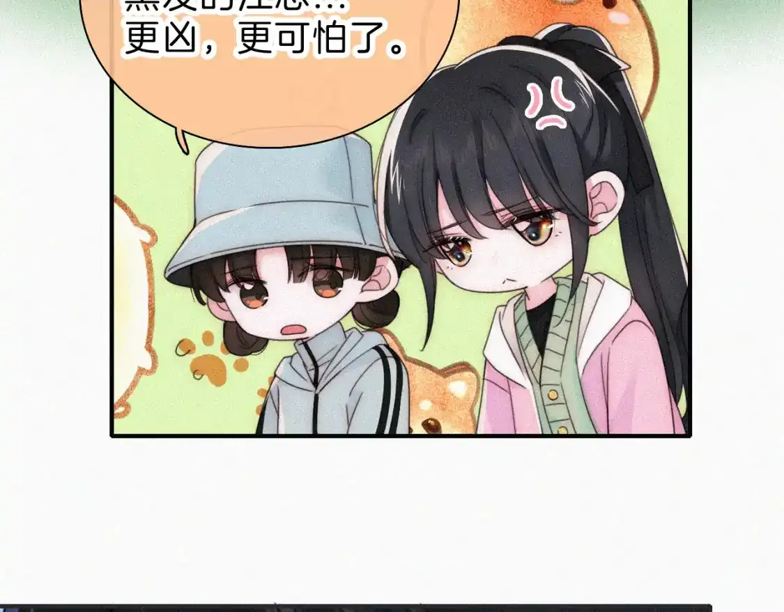 第39话 爬山86