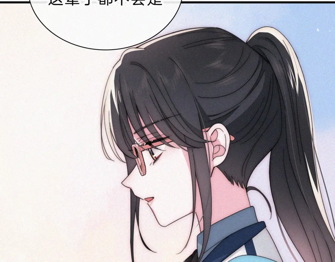 第27话 打赌42