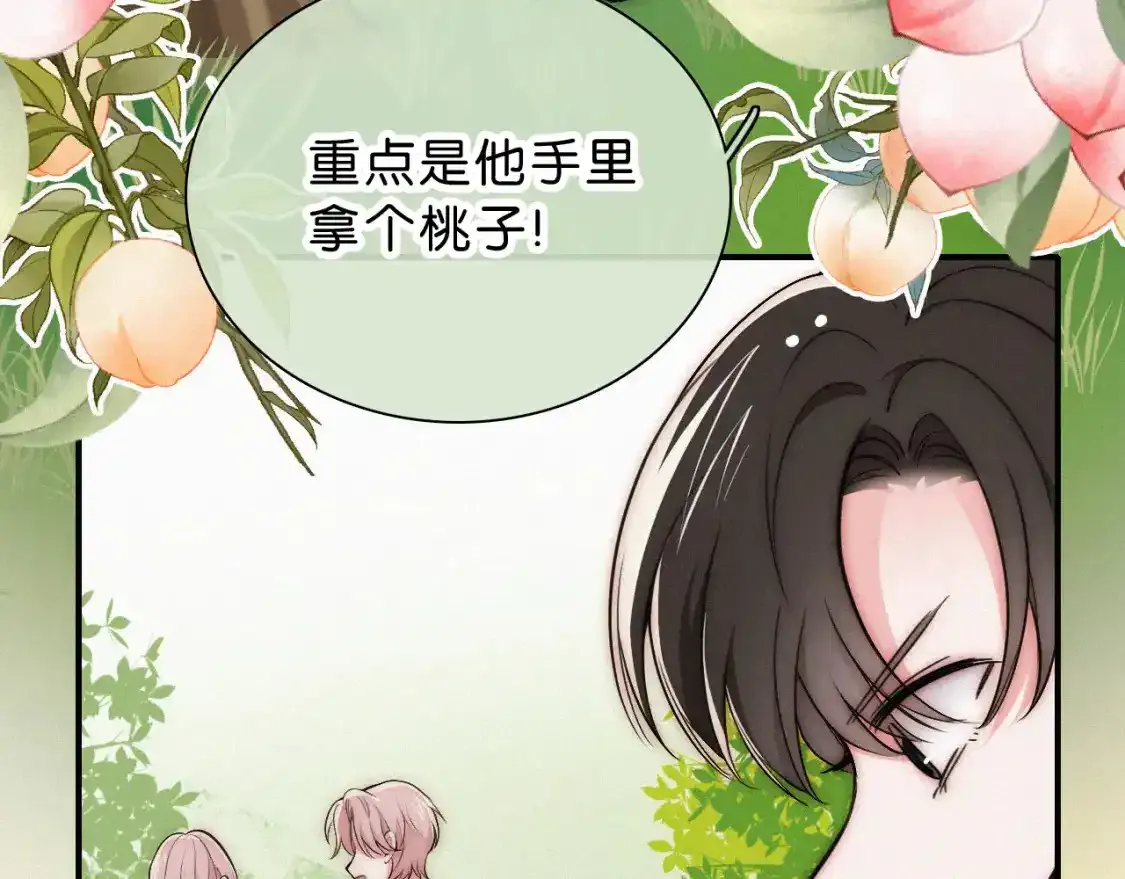 第69话 改变45