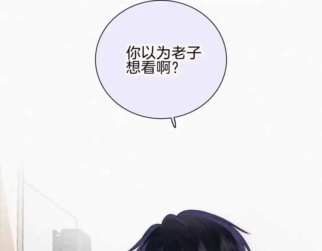 第47话 下流！6