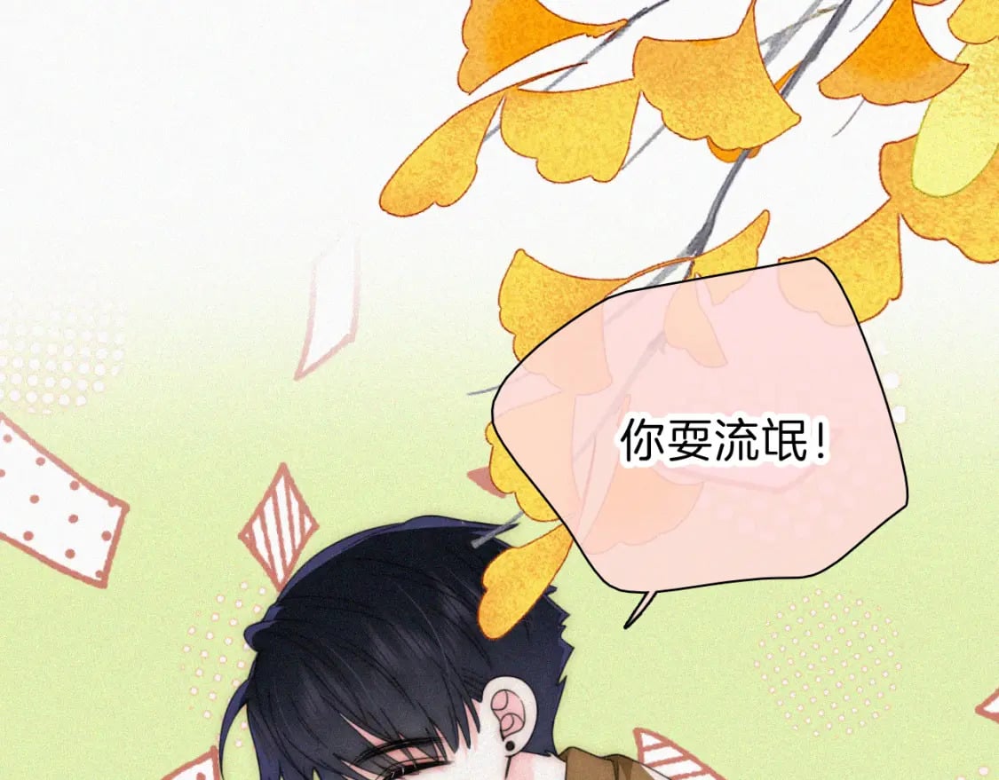 第48话 拥抱65