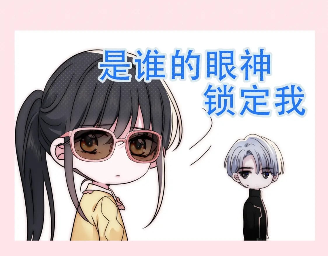 第6期 搞点事：分享一波可爱10