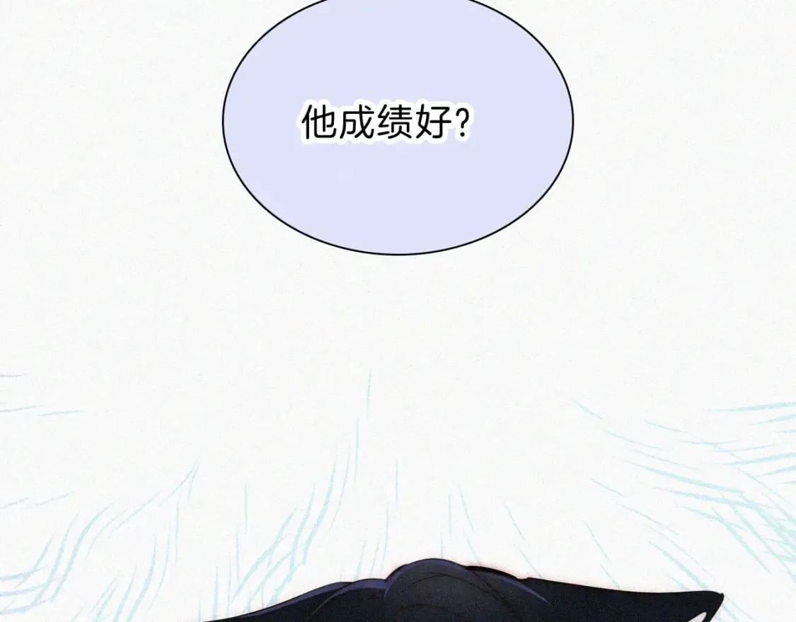 第68话 混账56
