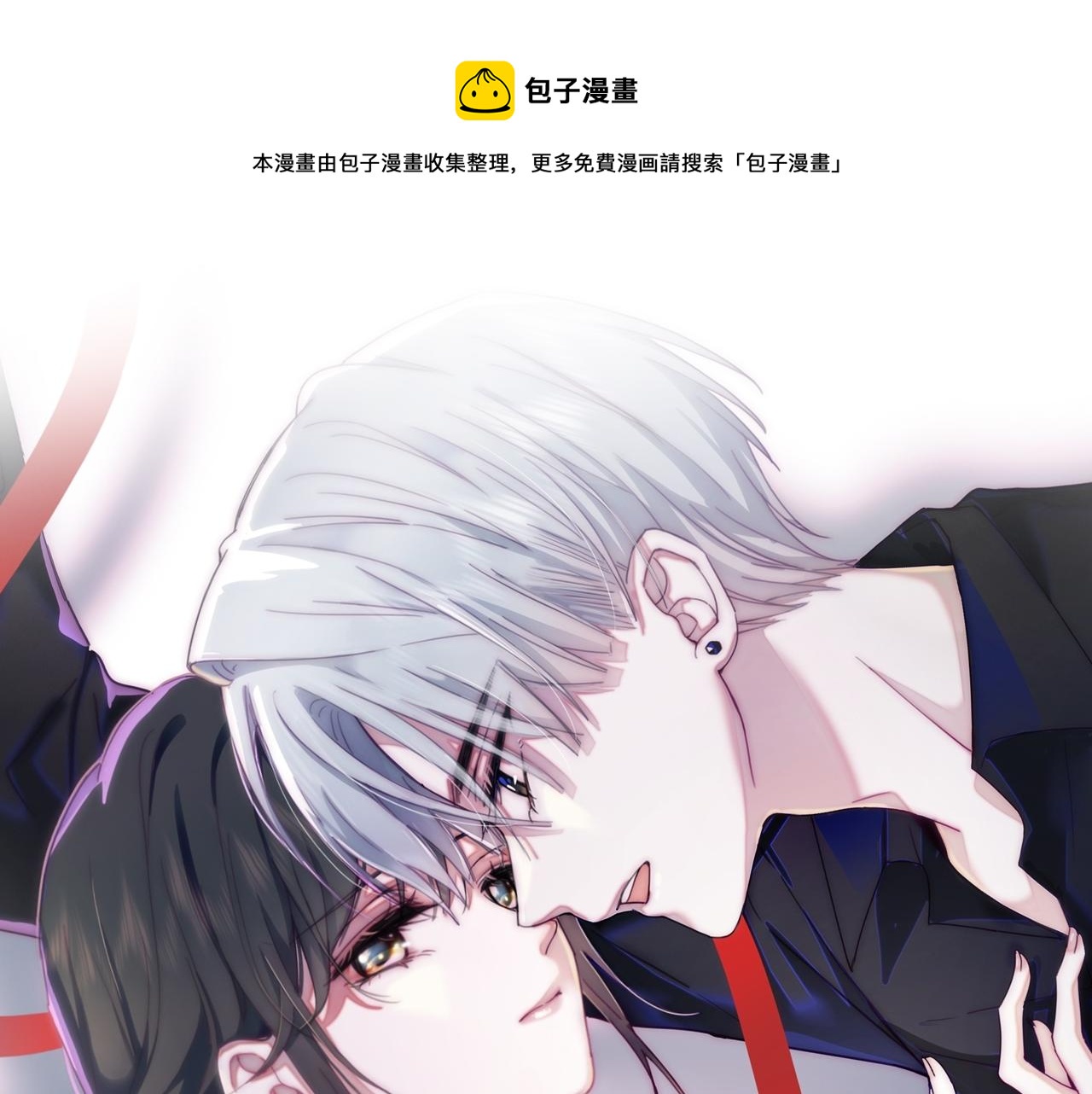 第19话 第一的她0