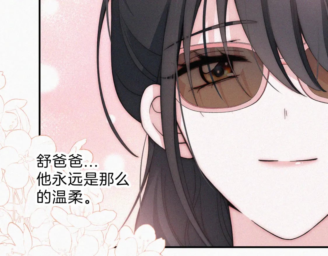 第23话 小金牌67