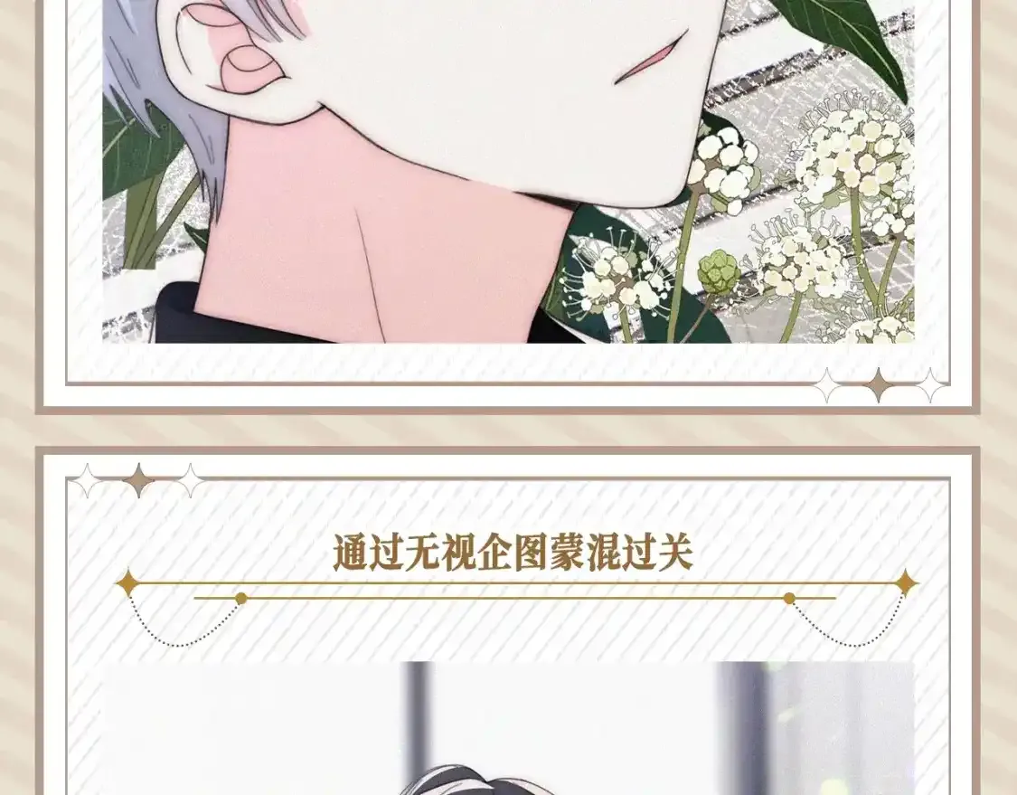 第26期 搞点事：孟听的一天6