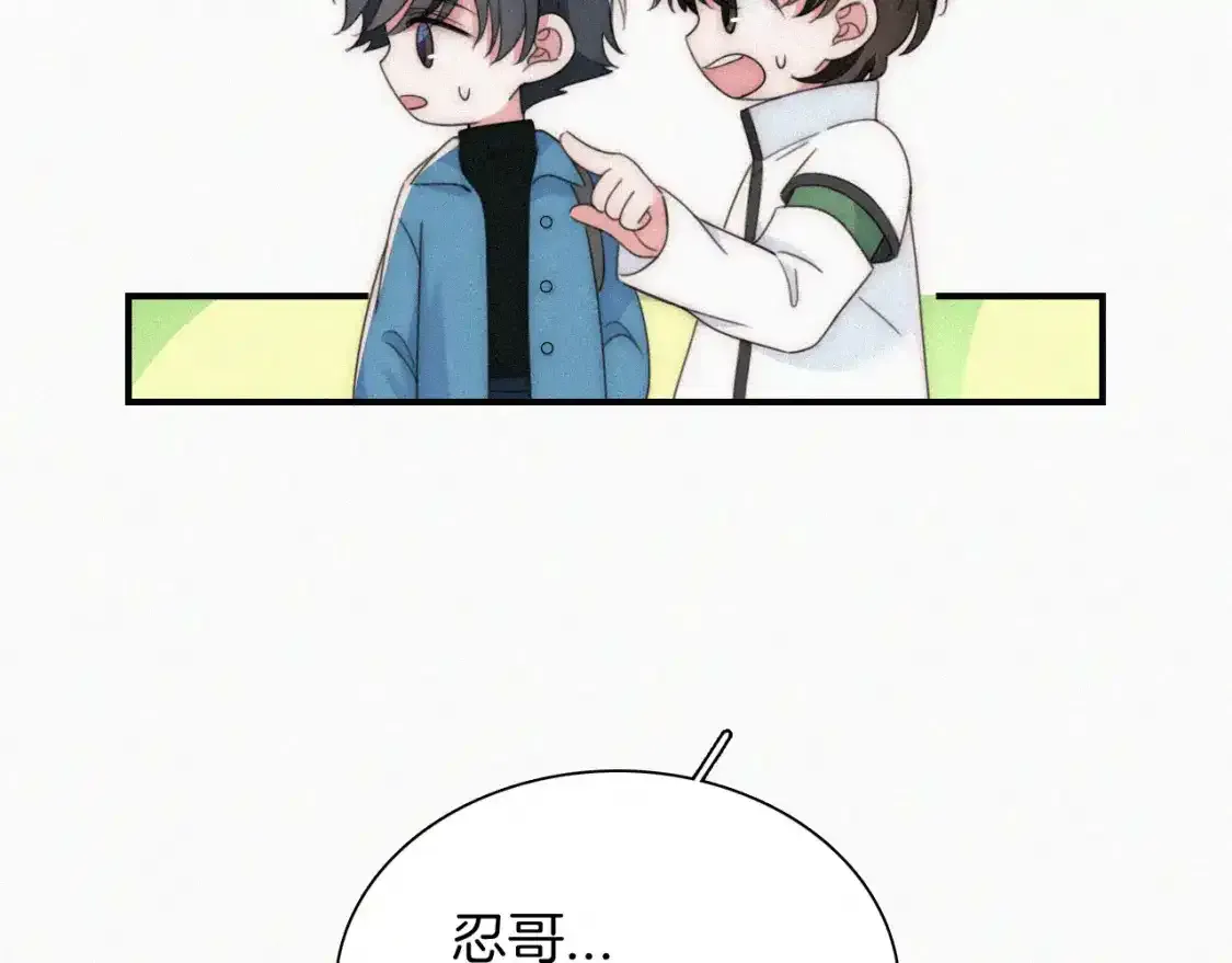 第45话 小红旗59