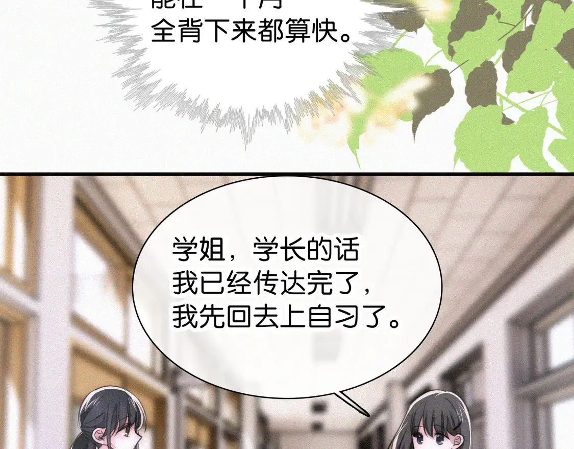 第82话 抽考44
