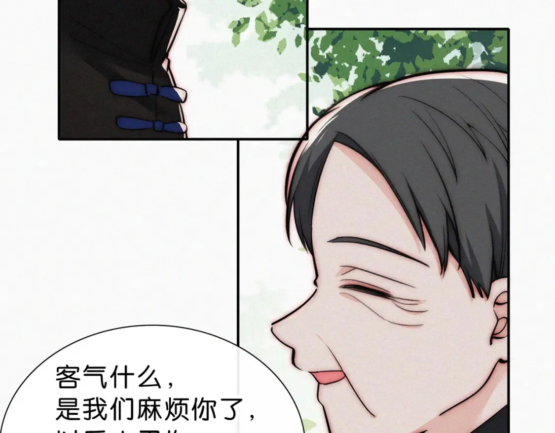 第73话 被逼分手24