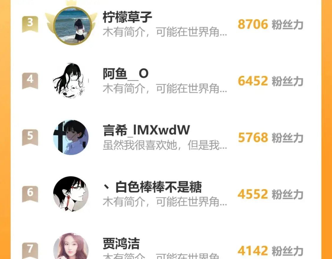 第67话 可爱105