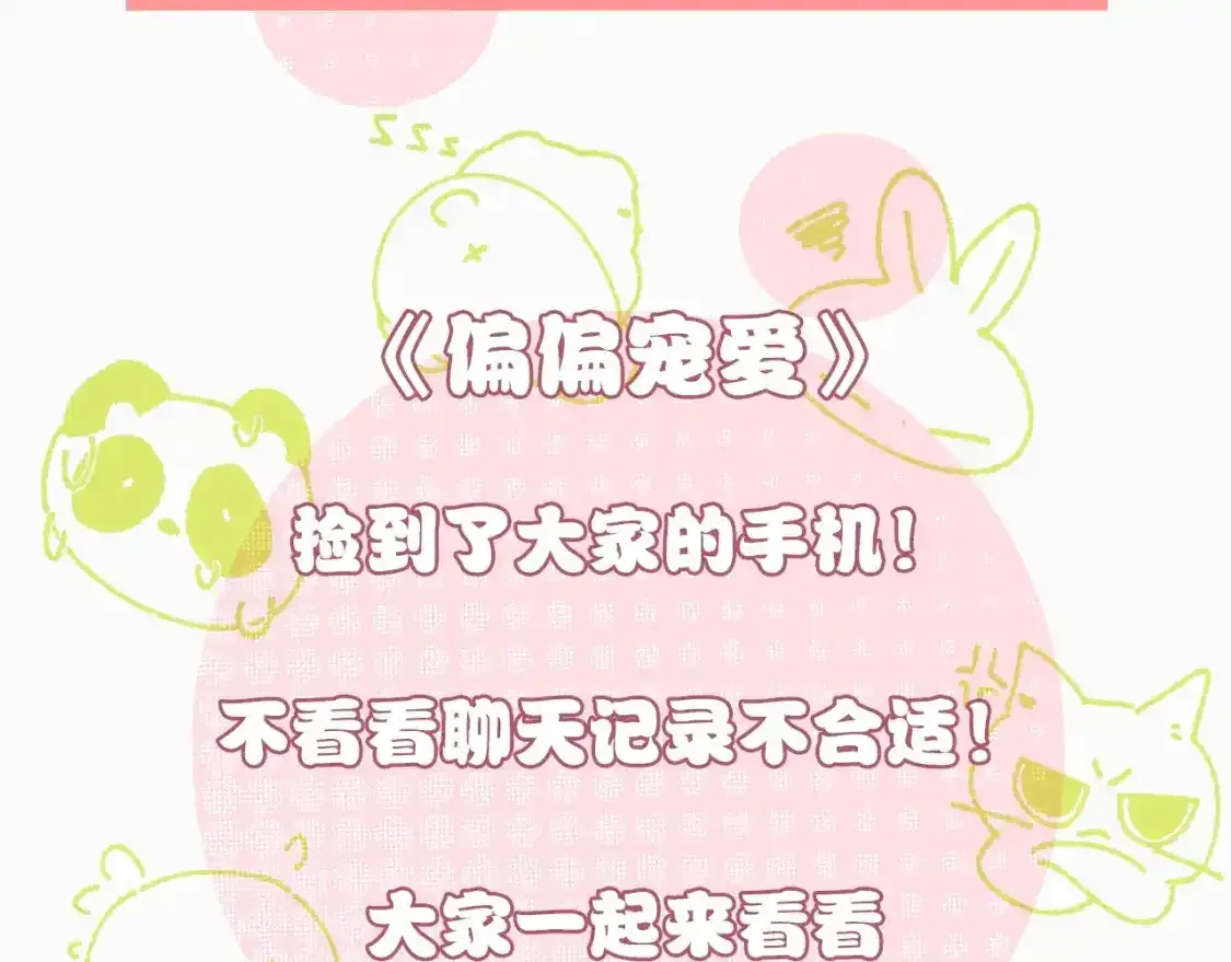 第10期 测一测：来测测你本周的运势吧！5