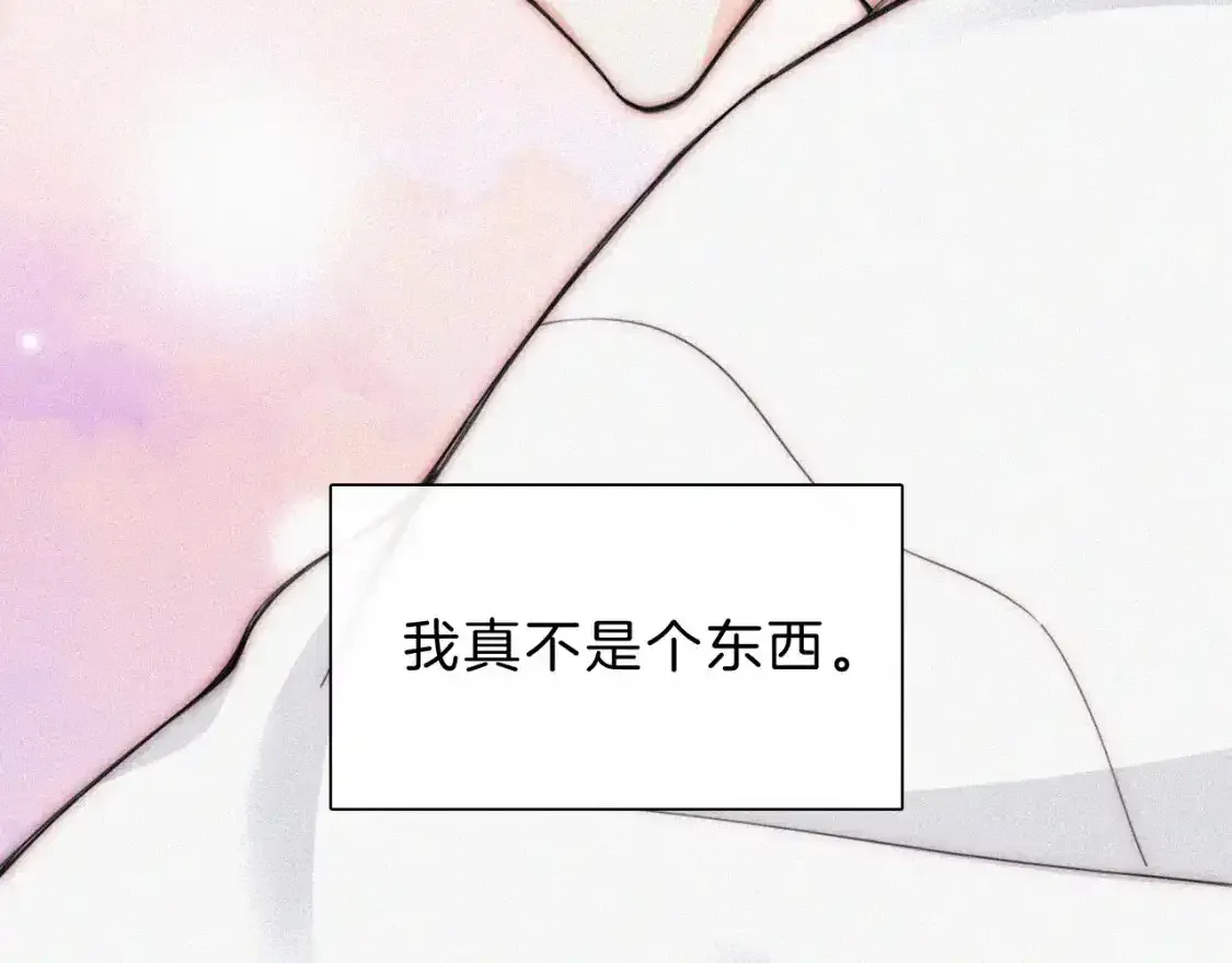 第51话 不知所措23