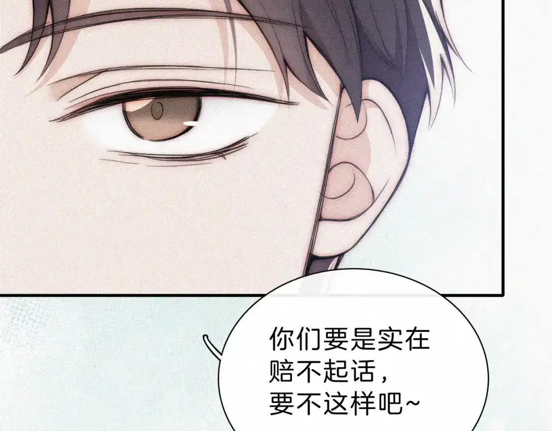 第52话 江忍发病61