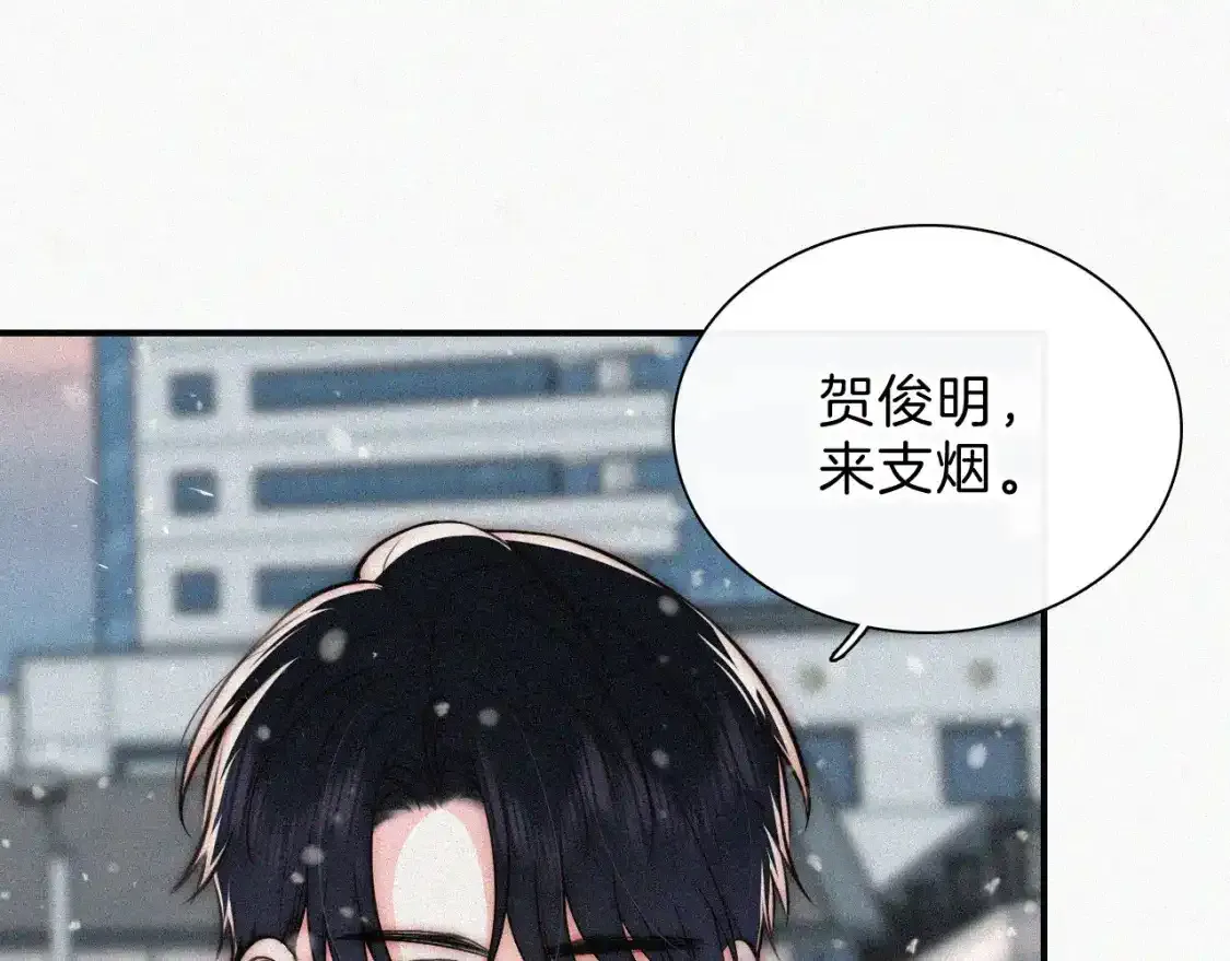 第61话 冰晶球58