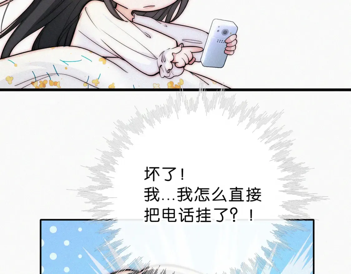 第73话 被逼分手49