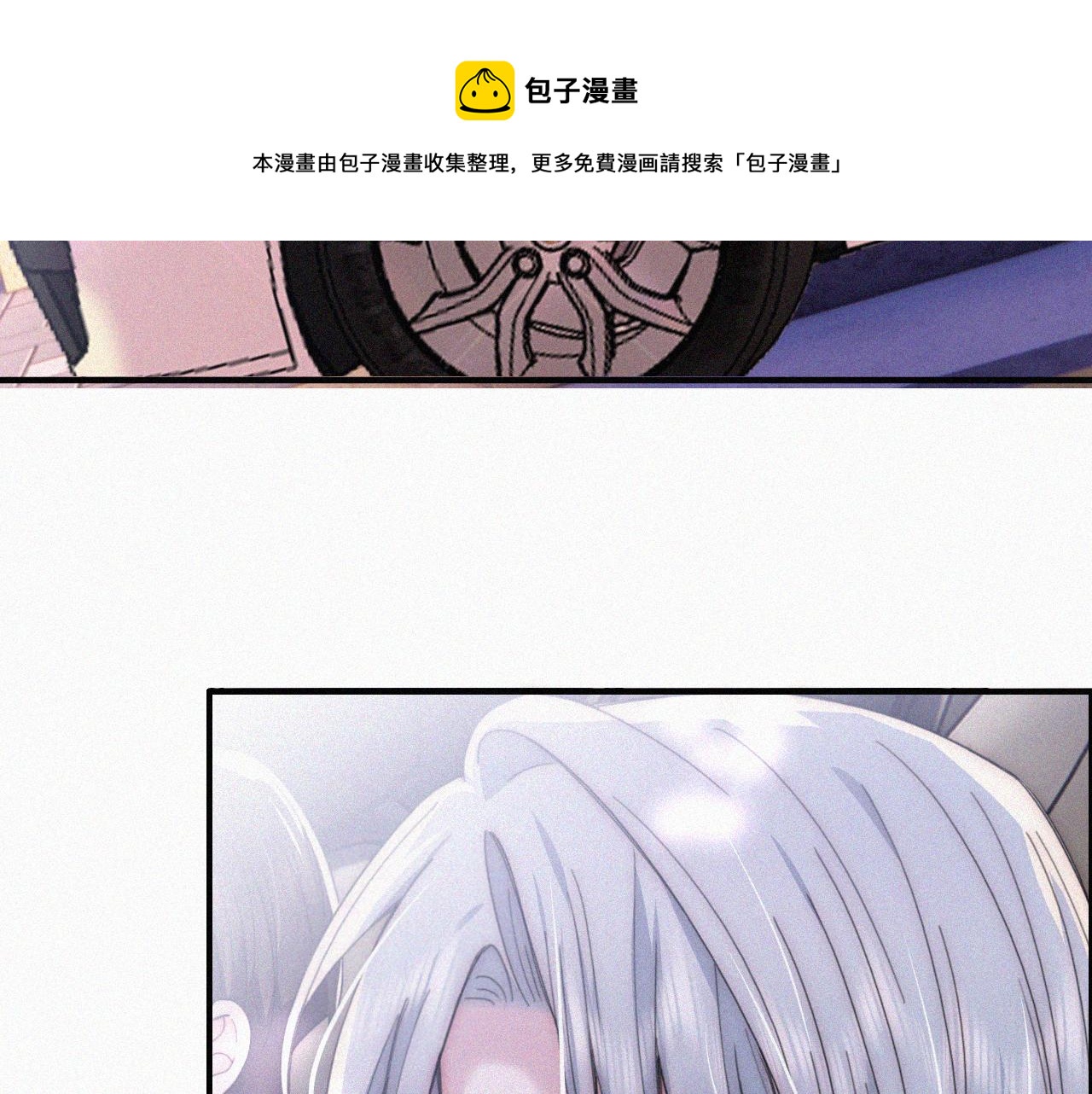 第17话 犯贱49
